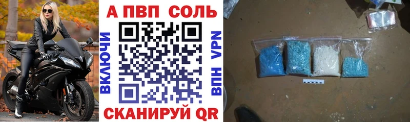 A-PVP крисы CK  сколько стоит  Нижняя Салда 