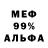 ГАШ убойный Gora Nax