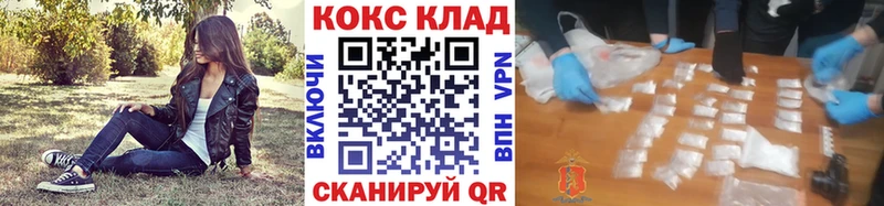 COCAIN 99%  Нижняя Салда 