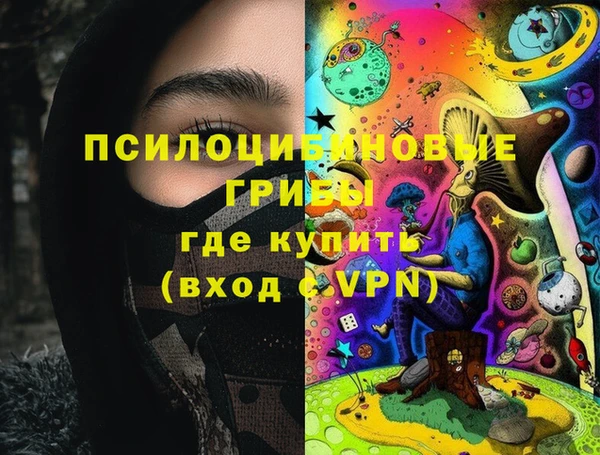 кристаллы Абинск