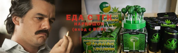 шишки Алзамай