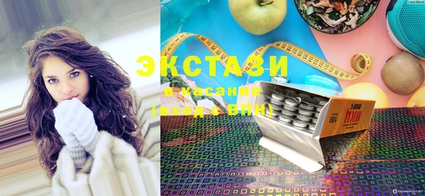шишки Алзамай