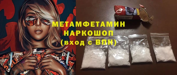 PSILOCYBIN Абдулино