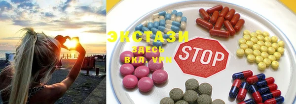 шишки Алзамай