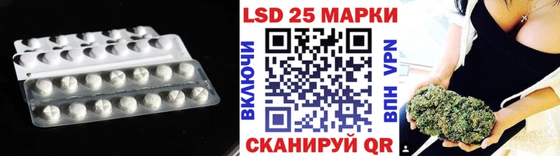 LSD-25 экстази ecstasy  Нижняя Салда 
