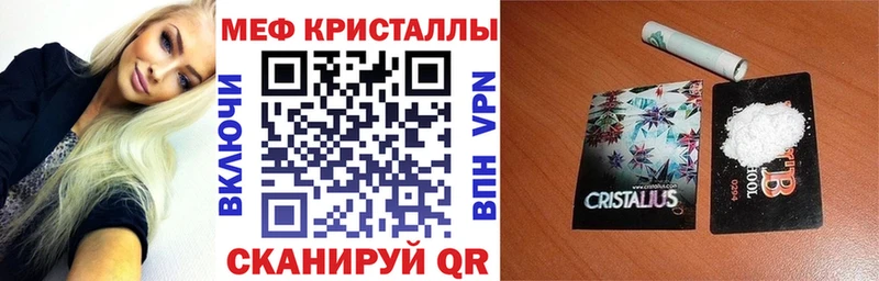Меф мука  блэк спрут рабочий сайт  Нижняя Салда 