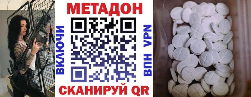 где найти наркотики  Нижняя Салда  Метадон VHQ 