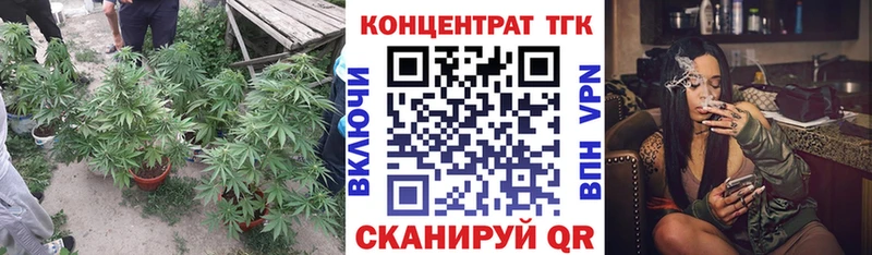 даркнет как зайти  ОМГ ОМГ ссылки  Нижняя Салда  Дистиллят ТГК THC oil 
